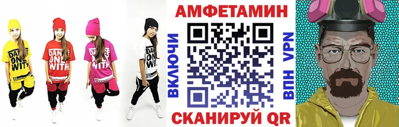 Амфетамин Розовый  Дудинка 