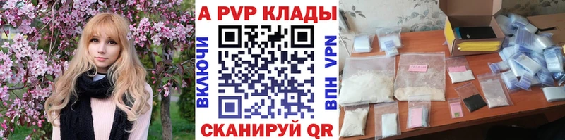 мориарти официальный сайт  купить наркотики цена  Дудинка  А ПВП Соль 