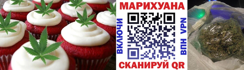 сколько стоит Дудинка Еда ТГК марихуана