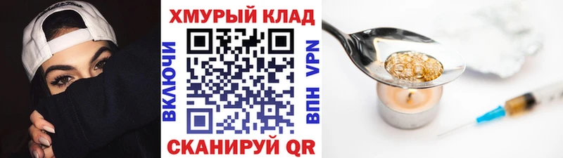 ГЕРОИН герыч  Дудинка 