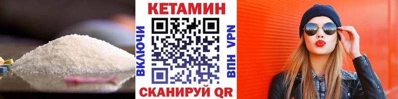 Кетамин ketamine  Дудинка 