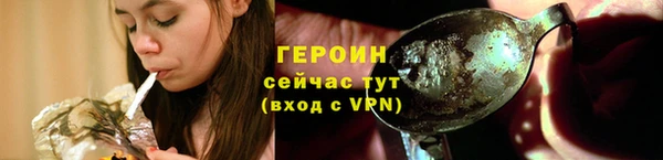 героин Алзамай