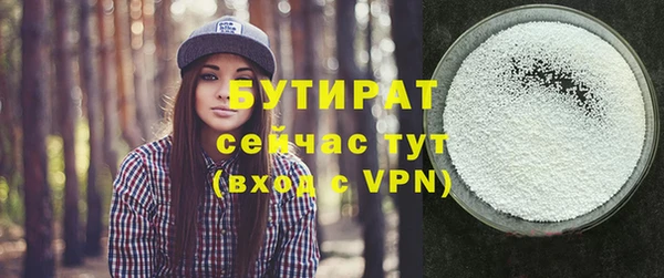 бошки Алексин