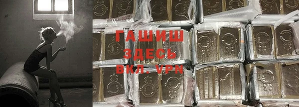 героин Алзамай