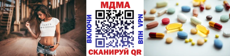 купить наркоту  Дудинка  MDMA VHQ 
