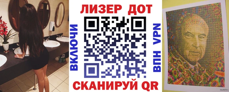 закладка Дудинка Марки N-bome 1500мкг