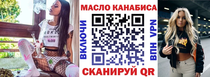 ТГК вейп с тгк  Дудинка 